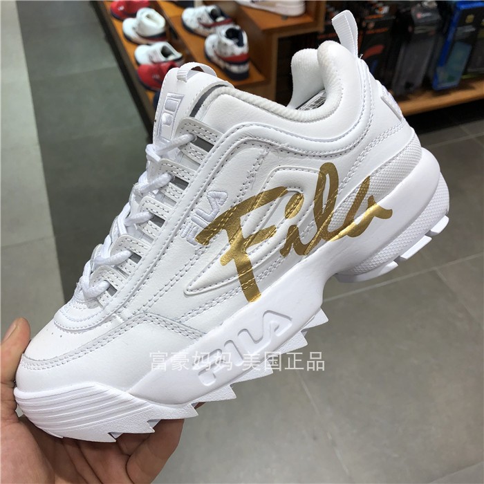 fila ray folder